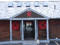 The red medallion doors at the Way Ho entrance